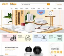 �ֳ��̳ǹ���www.lechange.com