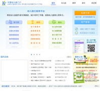 �׶�԰�Ż���zgyey.com