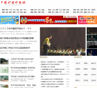 �й��ƾ�ʱ����3news.cn
