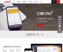 ��ȦӪ��www.hecom.cn