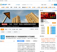 ��Ѷ��������վhuainan.house.qq.com