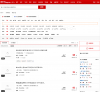 �ѷ����ɶ����̳���Ƶ��shop.cd.fang.com