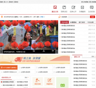 �ƺ��������Ż���վyunhe.gov.cn