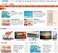 �������ȵ�ר��z.hangzhou.com.cn