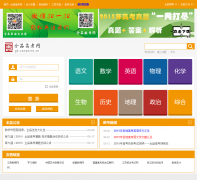 ȫƷ�߿���gk.canpoint.cn