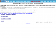 ���ȷ�Դ��lx808.com