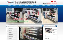 ̫�������Ѿ�����е���޹�˾tclyjg.com