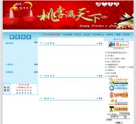 ��ɽ������Ϣ��jjedu.com