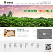 ��������www.hunan-huasheng.com