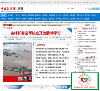 ��������������jl.chinanews.com