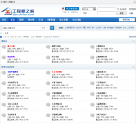 ��ľ��̳bbs.civilcn.com