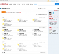 ѧ��˼��У�ٷ���̳bbs.xueersi.com