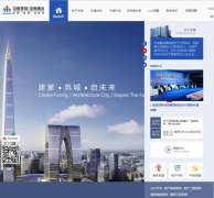 ���պ������Ͻ��輯�Źɷ����޹�˾����zhongnangroup.cn