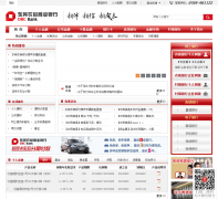 ��ݸũ����ҵ����drcbank.com