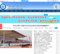 �׳ǽ�����hcedu100.com