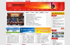 �й����缯�Ź�˾www.xd.com.cn