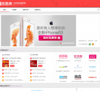 �����Ż�ȯquan.163.com