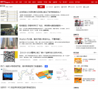 ����ҵ����̳szbbs.fang.com