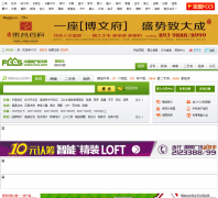 �ĳǷ���lc.fccs.com