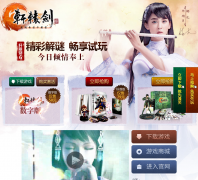 ����ԯ��6���ٷ���վx6.changyou.com