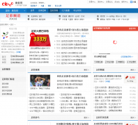 �Ŀ������zucai.okooo.com