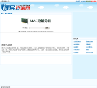 ����MAC�����mac.51240.com