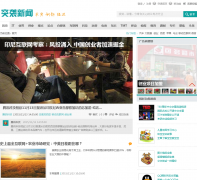 ͻϮ����news.tuxi.com.cn