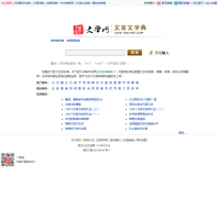 ��������ѧ��wyw.hwxnet.com