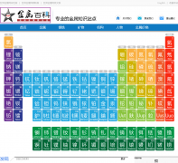 �����ٿ�baike.asianmetal.cn