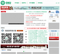 CKU����cku.org.cn