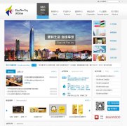 ����ͨ���޹�˾shenzhentong.com