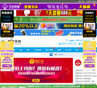 �������wdtianhe.com