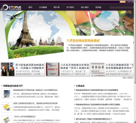 ��צ���������ιٷ���վ8trip.cn