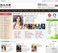 �����ѧ wujiuwenxue.com