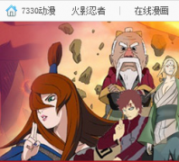 ��Ӱ��������������naruto.52pk.com