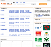 �й�����Ʒ��baojianpin.huangye88.com