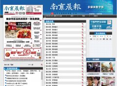 �Ͼ��������ֱ�njcb.jschina.com.cn