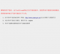 ����������Ϣ��cz121.com