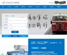 ����������bjbus.com