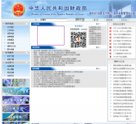 ����˾gks.mof.gov.cn