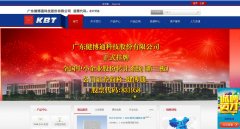 ����ͨkenbotong.com