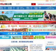 ��̨��xtrb.cn