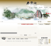 ̩ɽmount-tai.com.cn