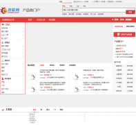 �۴���ͼƬ��tupian.hc360.com