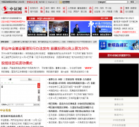 �й�֤ȯ�����ӱ�ֽpaper.cs.com.cn