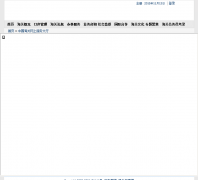  �й��������Ϸ������service.customs.gov.cn