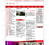 �л��Ļ���Ϣ��ccnt.com.cn