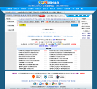 90vs��ʱ�ȷ�bf2.90vs.com