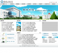 �����ڶ�ʦ��ѧԺ����jwc.hue.edu.cn