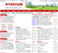 ��ƽ������Ϣ��lnjpedu.com